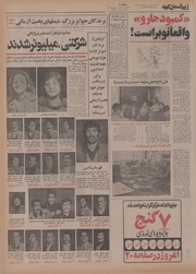 صفحهٔ بعدی ←