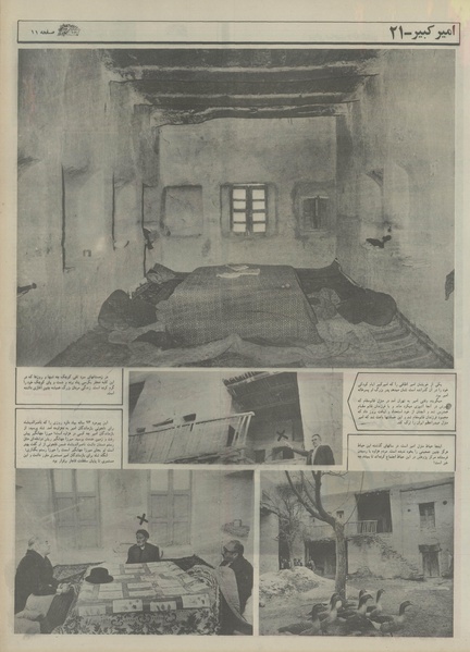 پرونده:Ettelaat13541130.pdf