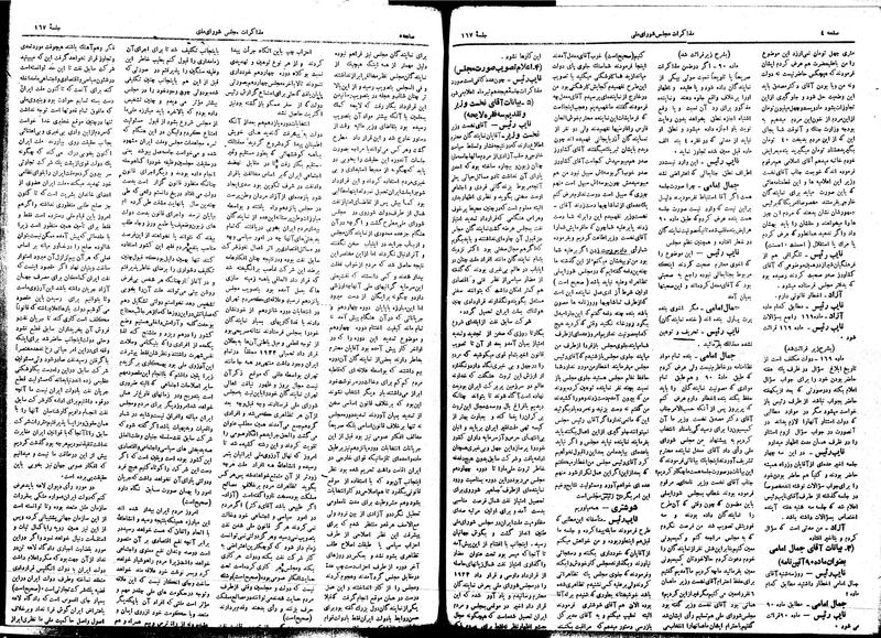 پرونده:Moz16 167.pdf