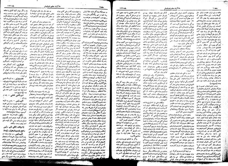 پرونده:Moz16 167.pdf