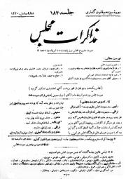 → صفحهٔ قبلی