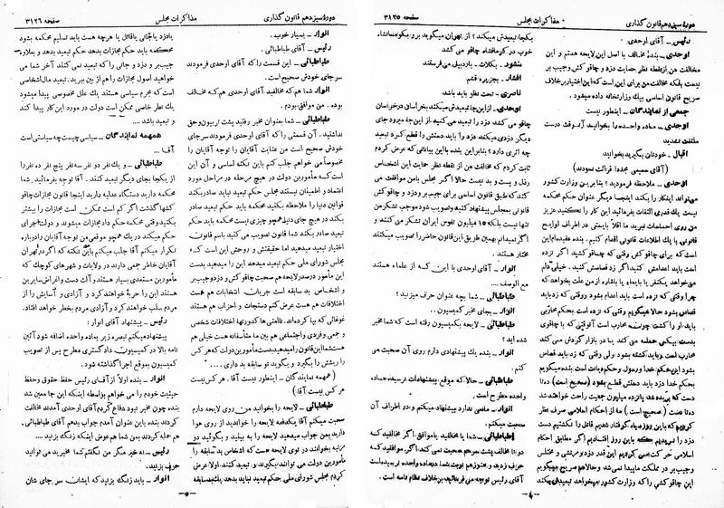 پرونده:Moz 13 187.pdf