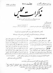 → صفحهٔ قبلی