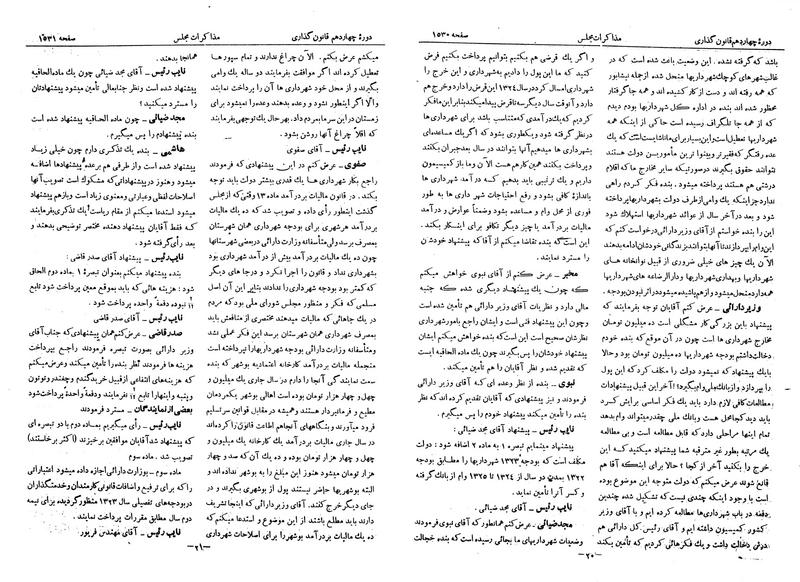 پرونده:Moz 14 83.pdf