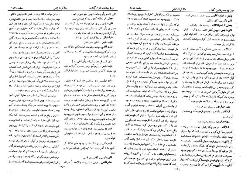 پرونده:Moz 14 83.pdf