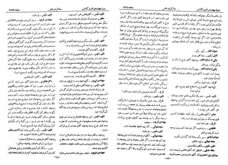 پرونده:Moz 14 83.pdf