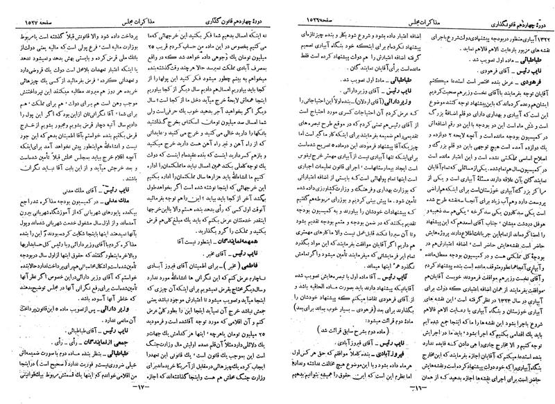 پرونده:Moz 14 83.pdf