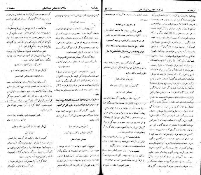 پرونده:Moz 22 18.pdf