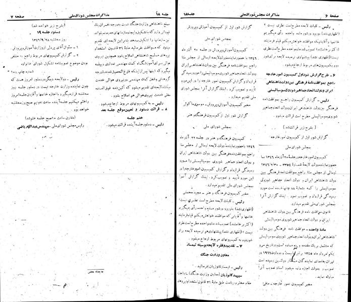 پرونده:Moz 22 18.pdf