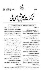 → صفحهٔ قبلی