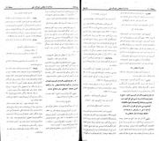 صفحهٔ بعدی ←