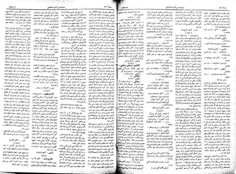 پرونده:Moz 4 125.pdf