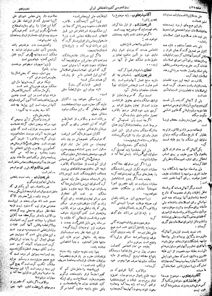 پرونده:Moz 5 74.pdf