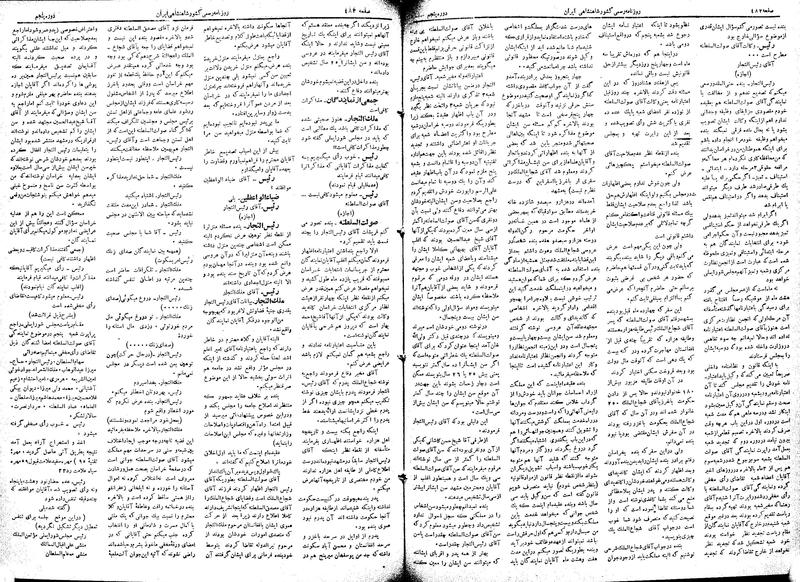 پرونده:Moz 5 74.pdf