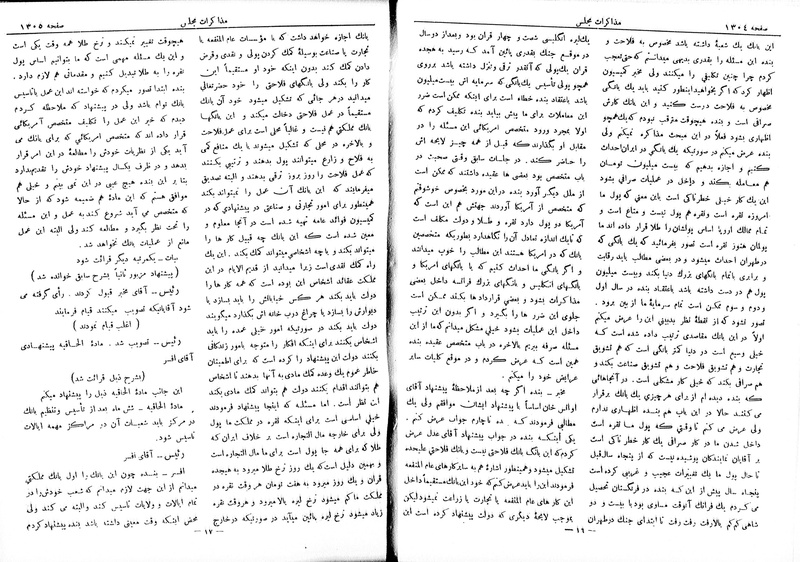 پرونده:Moz 6 98.pdf