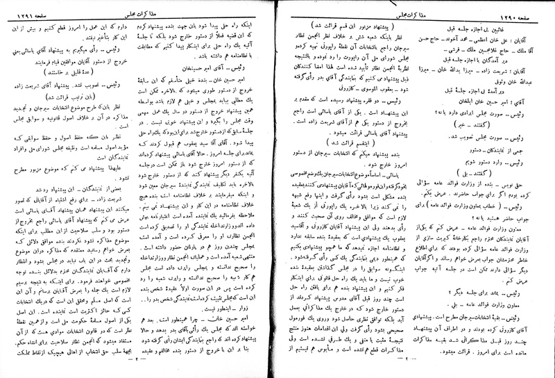 پرونده:Moz 6 98.pdf