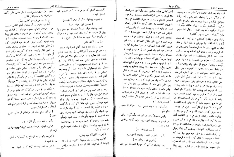 پرونده:Moz 6 98.pdf
