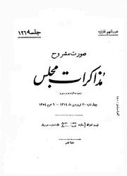 → صفحهٔ قبلی