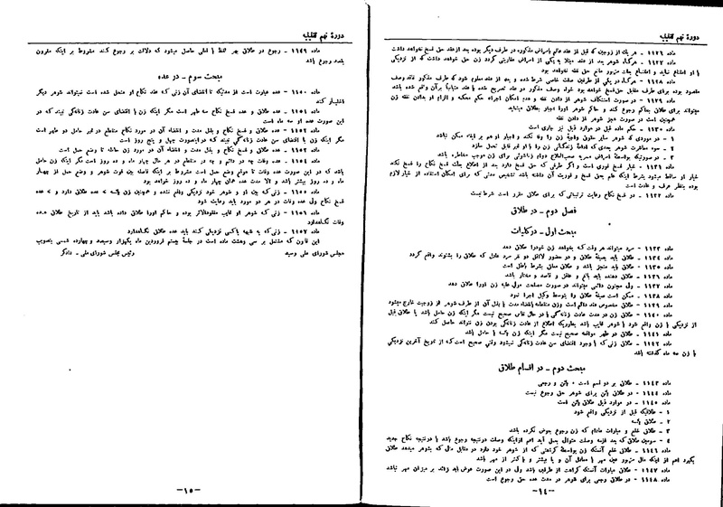 پرونده:Moz 9 136.pdf
