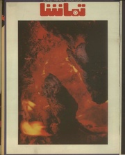 → صفحهٔ قبلی