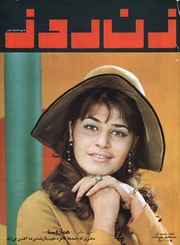 → صفحهٔ قبلی