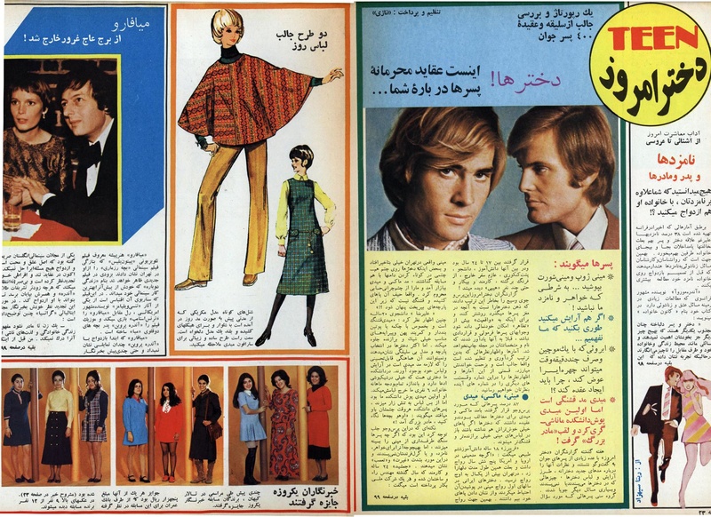 پرونده:ZaneRooz13491117.pdf