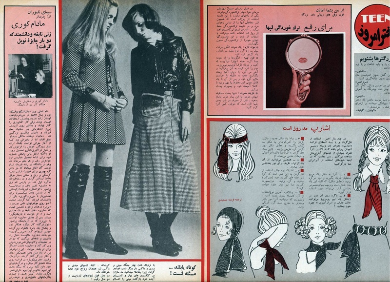 پرونده:ZaneRooz13491117.pdf