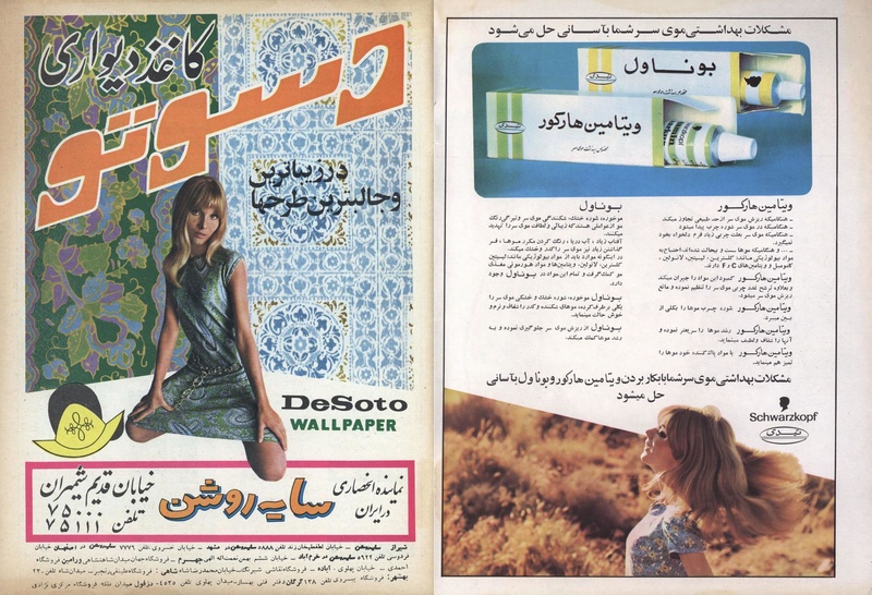 پرونده:ZaneRooz13491117.pdf