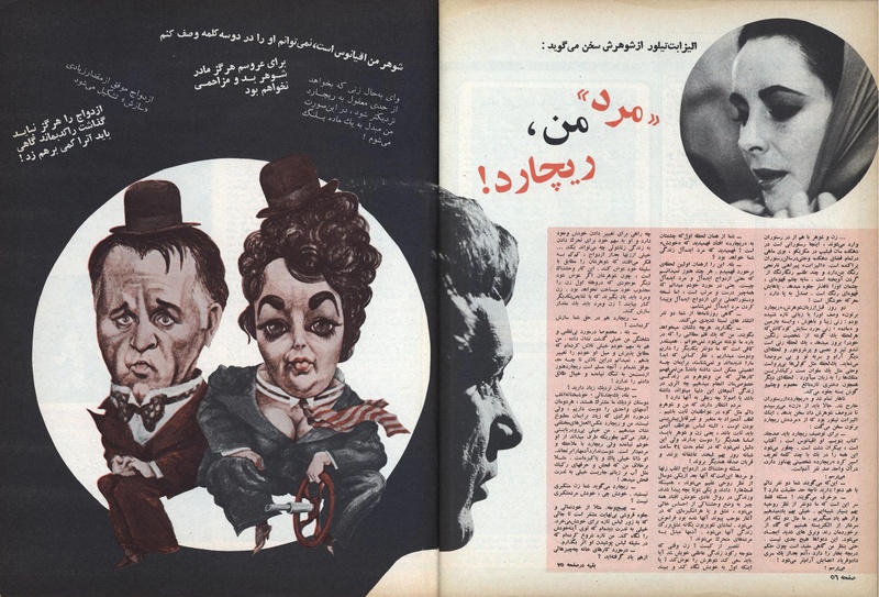 پرونده:ZaneRooz13491117.pdf