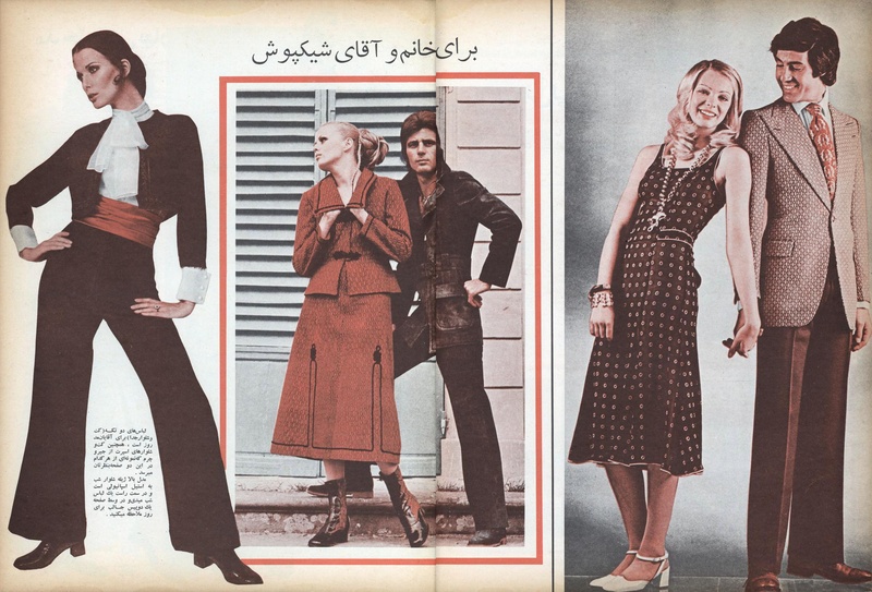 پرونده:ZaneRooz13491117.pdf