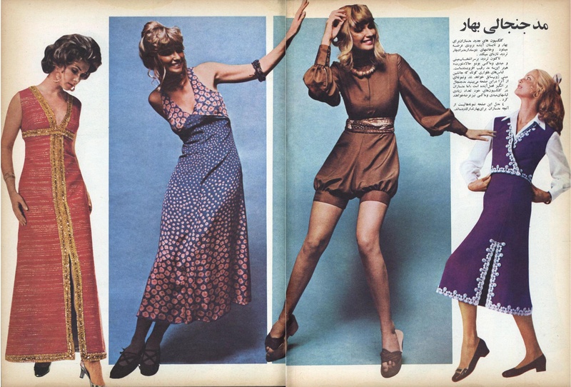 پرونده:ZaneRooz13491117.pdf