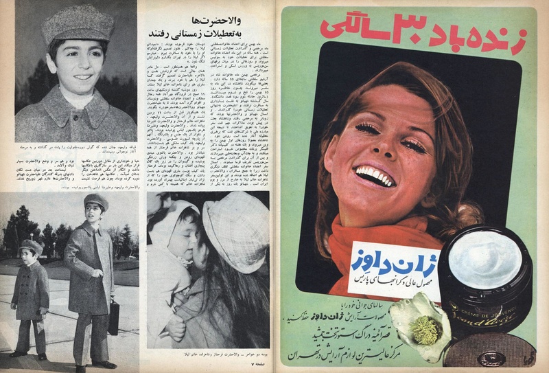 پرونده:ZaneRooz13491117.pdf