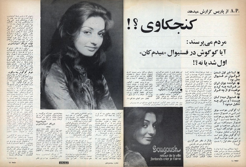 پرونده:ZaneRooz13491117.pdf