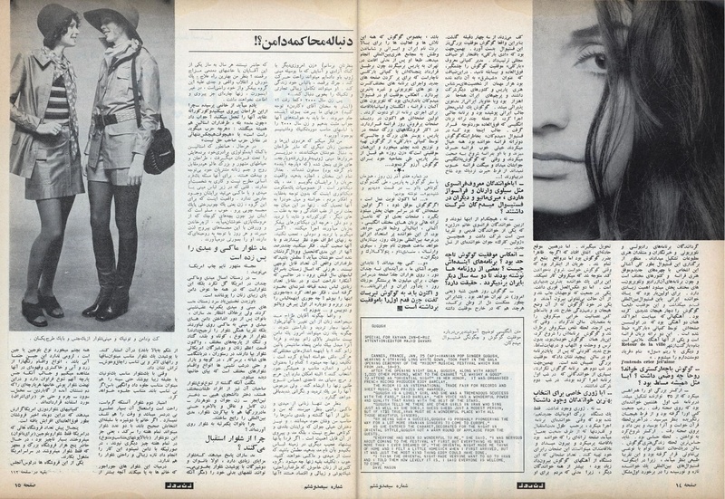 پرونده:ZaneRooz13491117.pdf