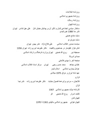 صفحهٔ بعدی ←