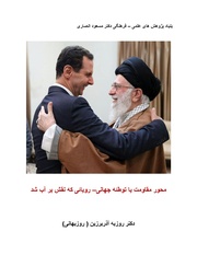 صفحهٔ بعدی ←