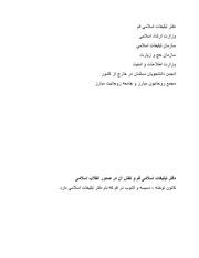 صفحهٔ بعدی ←