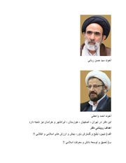 → صفحهٔ قبلی