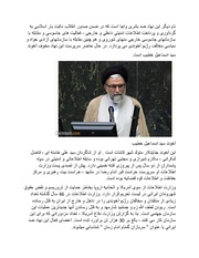 → صفحهٔ قبلی