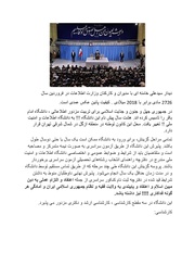 صفحهٔ بعدی ←