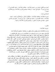 صفحهٔ بعدی ←