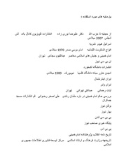 صفحهٔ بعدی ←