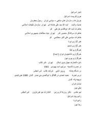 صفحهٔ بعدی ←