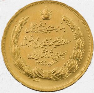 CoinShahanshah25thAnniversaryGold2a.jpg