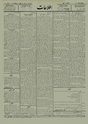 → صفحهٔ قبلی