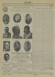 → صفحهٔ قبلی