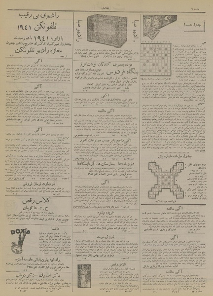 پرونده:Ettelaat13191017.pdf