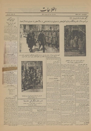 Ettelaat13200103.pdf