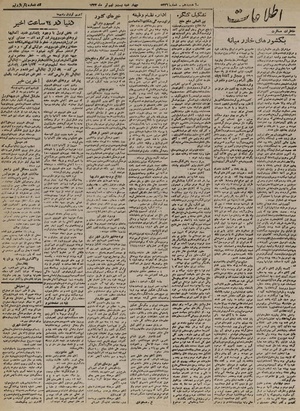 Ettelaat13220429.pdf