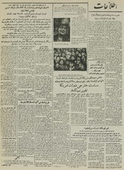 → صفحهٔ قبلی